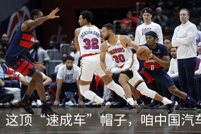 这顶“速成车”帽子，咱中国汽车产业拒绝穿戴！